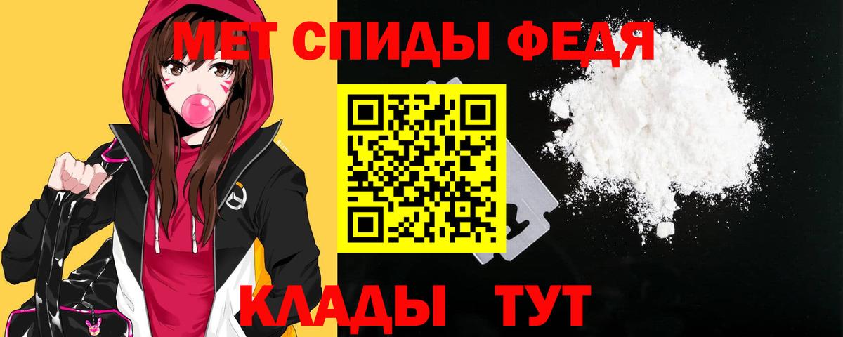 АМФЕТАМИН 98% Можга