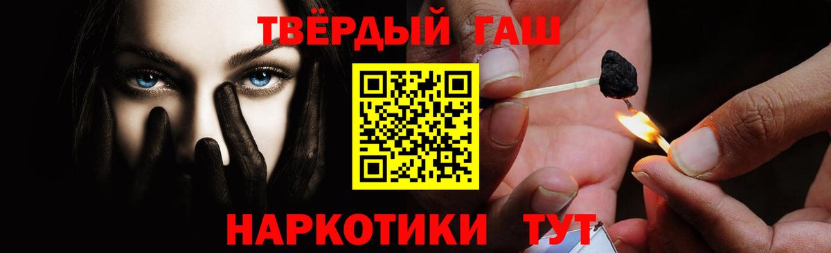 ГАШИШ hashish  ГАШ гарик  хочу   Можга  Вход с VPN 