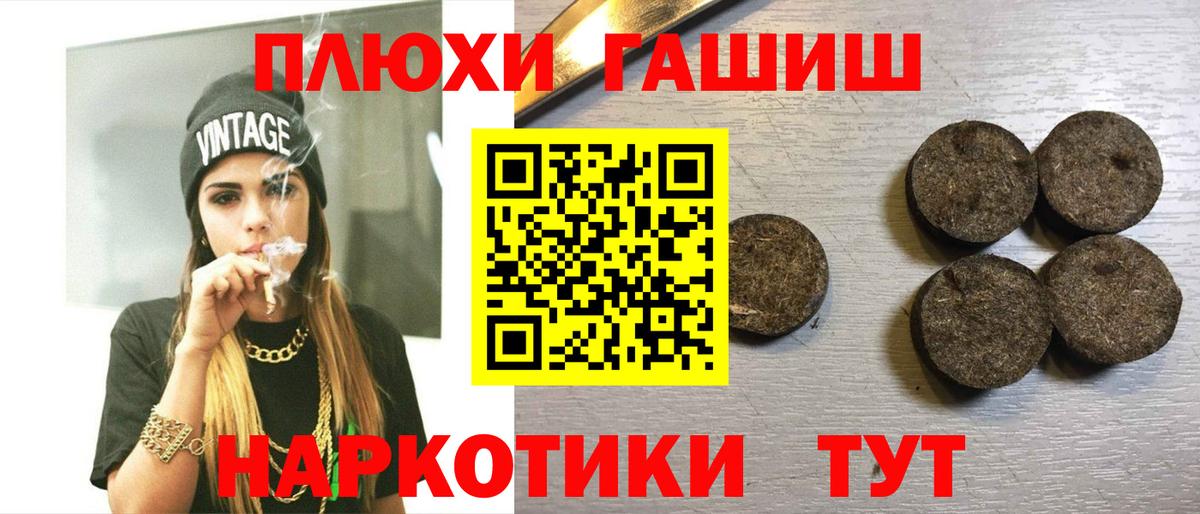 ГАШИШ ice o lator Можга