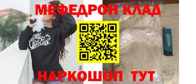 каннабис Волжск