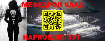 шишки Волжский