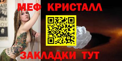 экстази Волгодонск