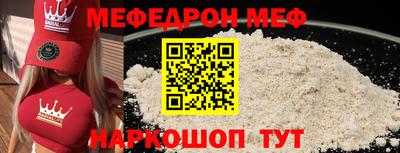 шишки Волжский