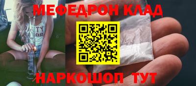 каннабис Волжск