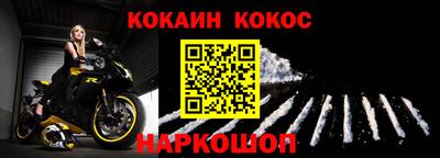 экстази Волгодонск