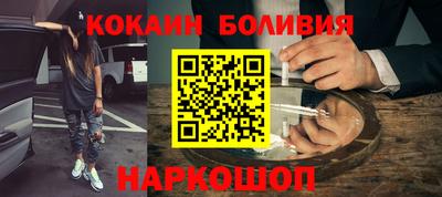экстази Волгодонск