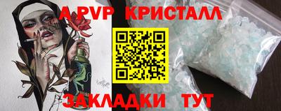 шишки Волжский
