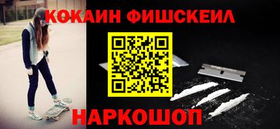 шишки Волжский