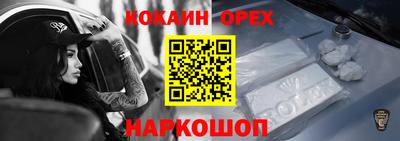 экстази Волгодонск