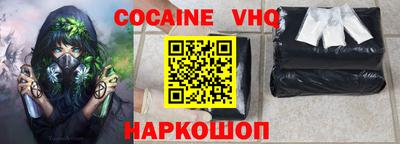шишки Волжский