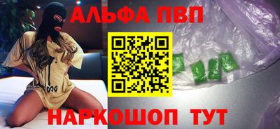 каннабис Волжск