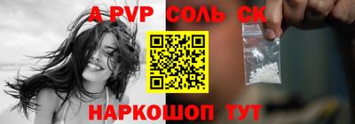 шишки Волжский