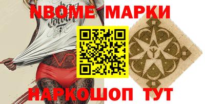 шишки Волжский