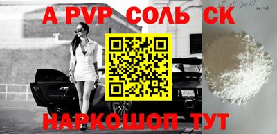 экстази Волгодонск