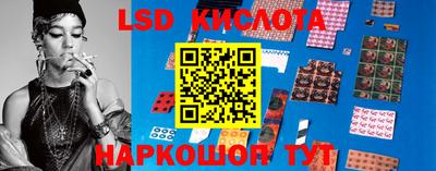 шишки Волжский