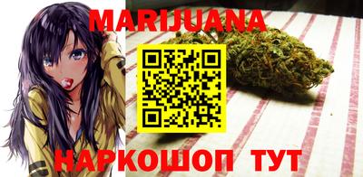 каннабис Волжск