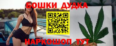 каннабис Волжск