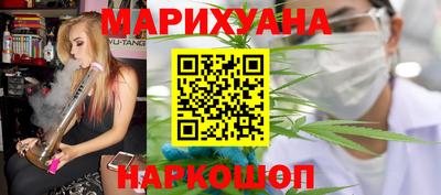 каннабис Волжск