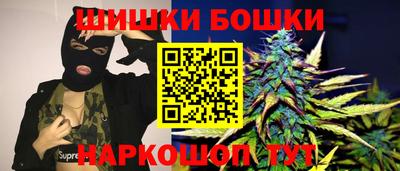 шишки Волжский