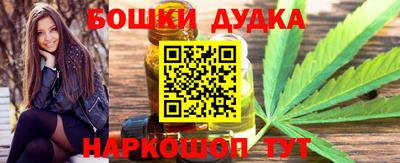 каннабис Волжск