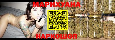 каннабис Волжск