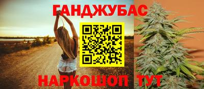 каннабис Волжск