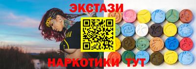 экстази Волгодонск