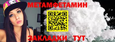 экстази Волгодонск