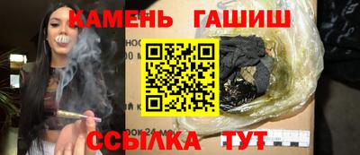каннабис Волжск