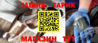 каннабис Волжск