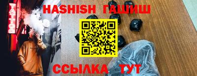 каннабис Волжск