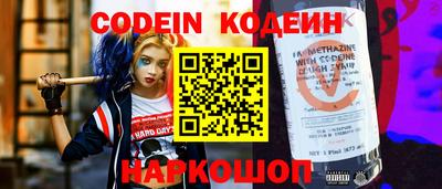 шишки Волжский