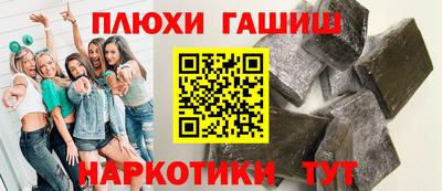каннабис Волжск