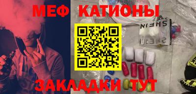 каннабис Волжск
