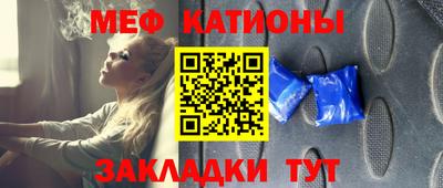 шишки Волжский