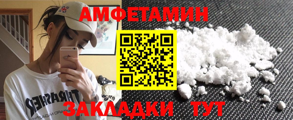 Первитин мет Можга