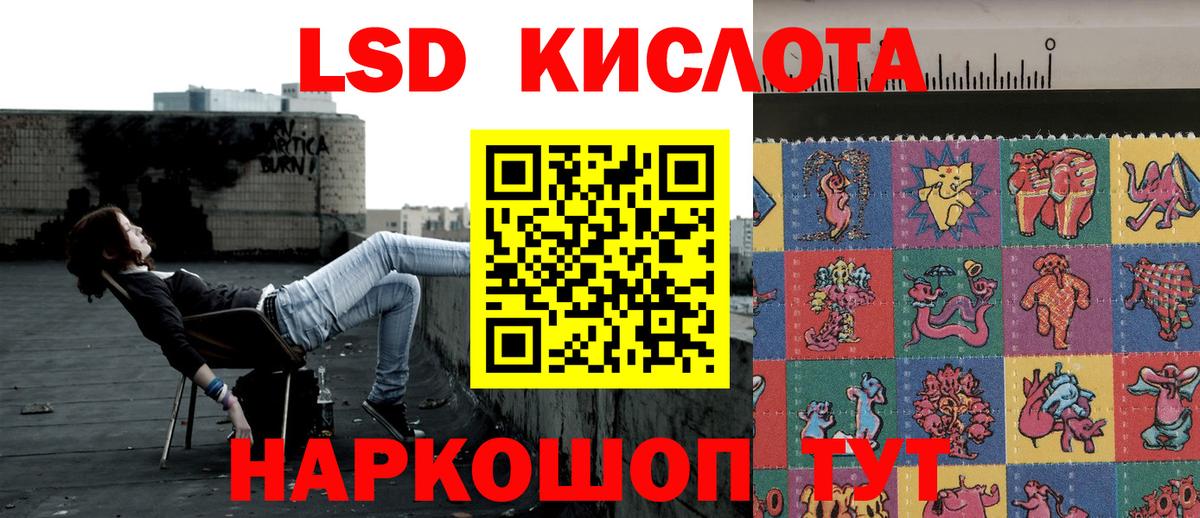 Наркотические марки 1,5мг Можга