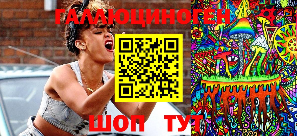 Псилоцибиновые грибы GOLDEN TEACHER  Вход с VPN  Можга 