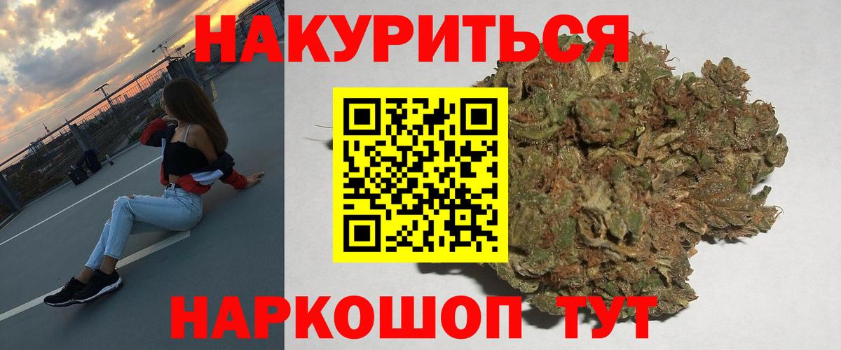 Бошки марихуана гибрид Можга